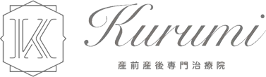 産前産後骨盤矯正kurumi